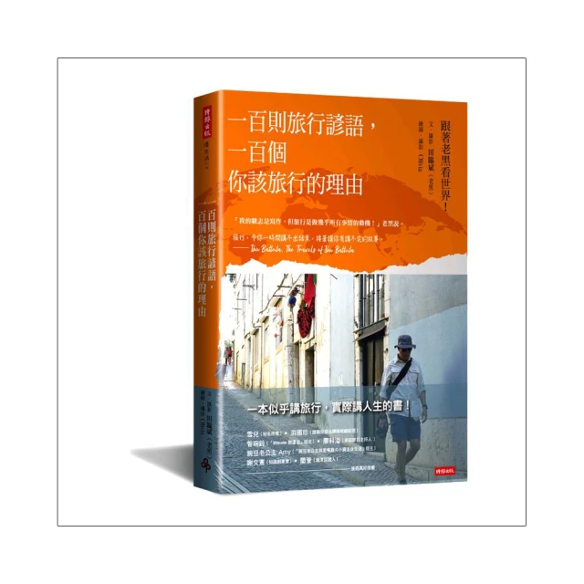 【限量親簽版】素養導向教學備課的心法與技術：從素養導向教學，有效學習，跨領域整合到班級經營，培養學生擁有批判性思考能力，創意思考，閱讀寫作，溝通表....../王勝忠【城邦讀書花園】 歷史價格詳細信息