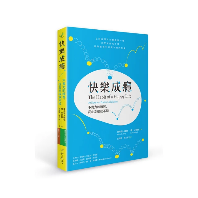 練習不快樂?!──不快樂是一種本能，快樂是一種選擇 /蘇益賢 歷史價格詳細信息