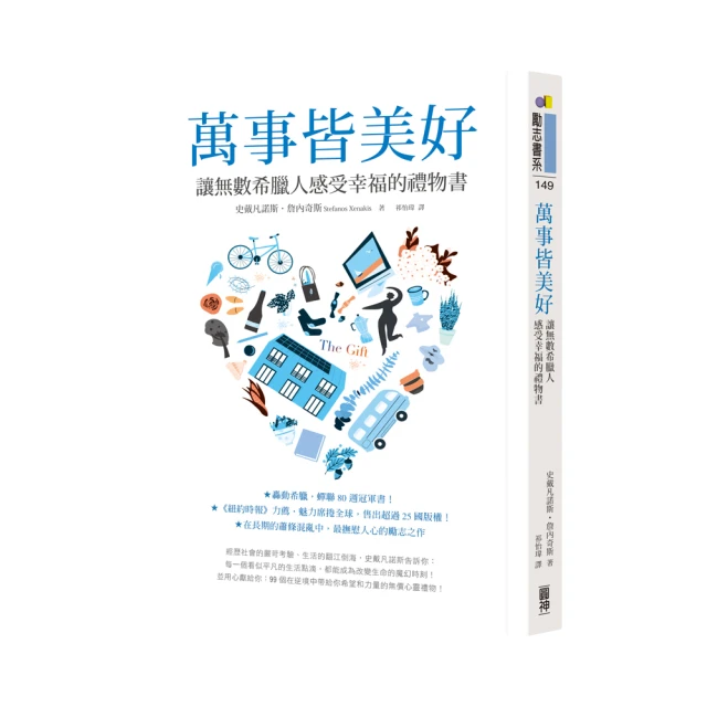 希臘的幸福 Bliss of Greece古希臘足部保濕霜、 腳霜、護腳霜、足膜、抗菌除臭、強化修復保濕 歷史價格詳細信息