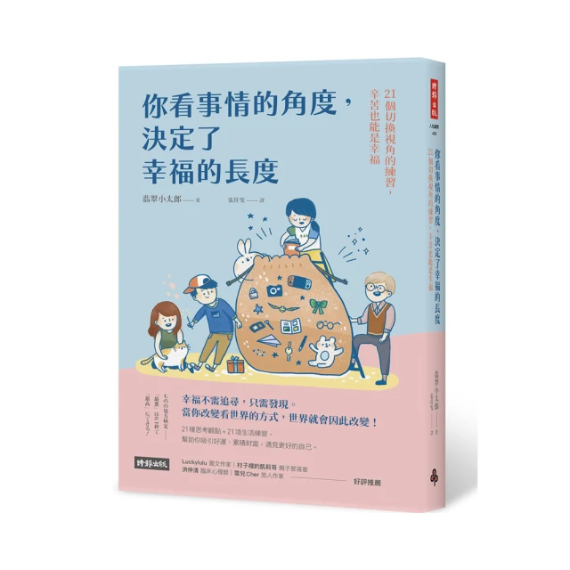 度量 決定了你的力量：《內在三圍》暢銷增修版 歷史價格詳細信息