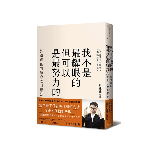 我不是最美空姐，我是最快樂空姐：星光二班林佩瑤的不糾結視角，活出簡單的快樂，做我喜歡的自己 歷史價格詳細信息