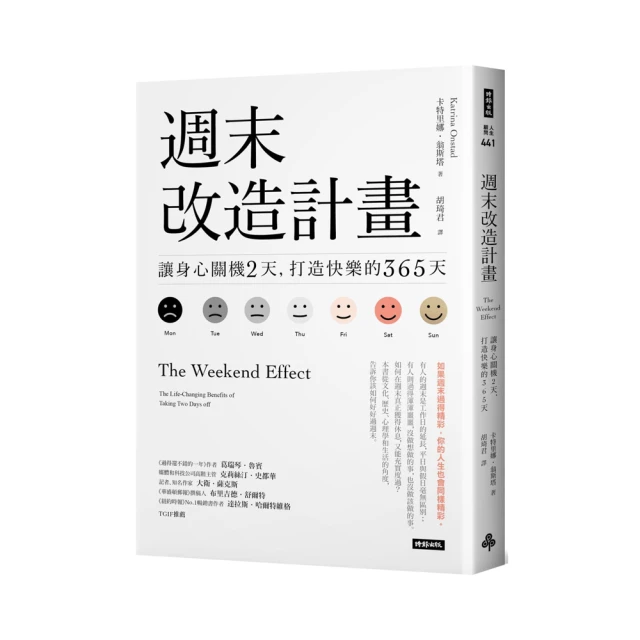 末日關鍵求生術：戰鬥知識與技能 ISBN：9789573272250  [書況說明]如新 無畫線 無註記 書皆為實拍 歷史價格詳細信息