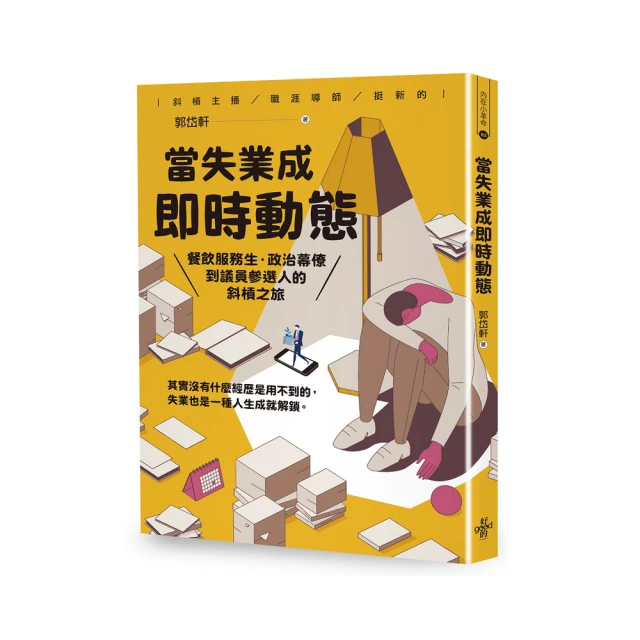 【即時動作 / 家庭同樂】彈丸新星基本遊戲 歷史價格詳細信息