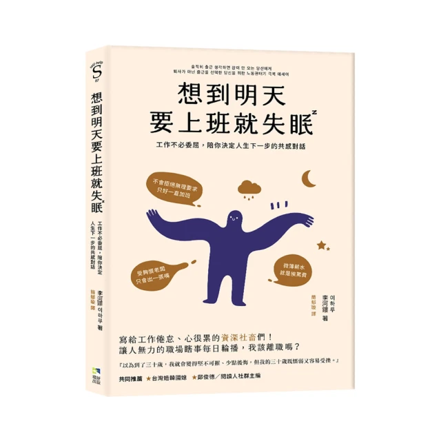 《失控的陪審團》|  約翰．葛里遜  著 |智庫|ISBN：957048408X 歷史價格詳細信息