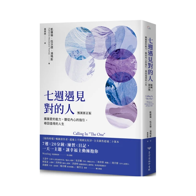 遇見‧修鍊‧重現-臺灣宗教遺產保存修復特展(附光碟/精裝) 歷史價格詳細信息