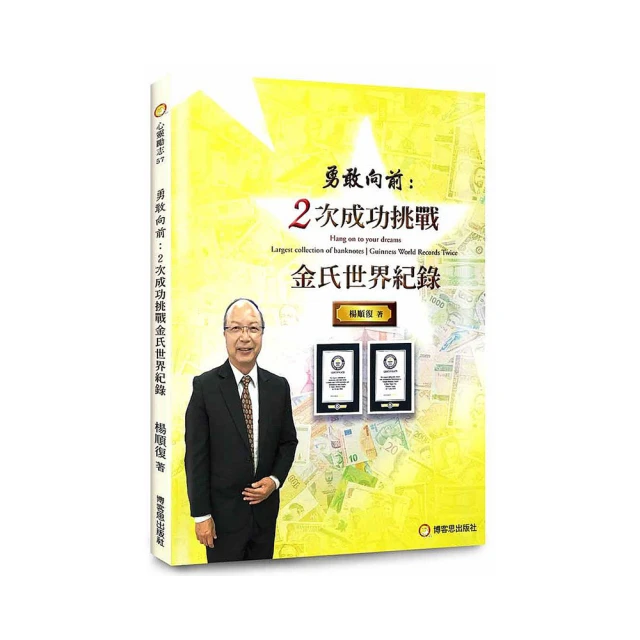 挑戰 世界趣史一把抓 LeeYong-Gu 傑克魔豆 無劃記35Y 歷史價格詳細信息