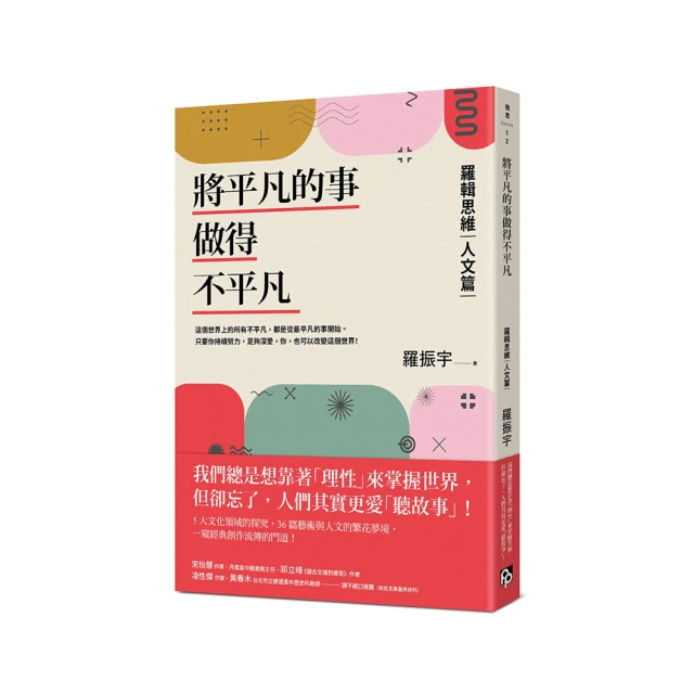 平凡的朝聖者之路 歷史價格詳細信息