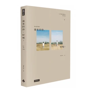 【Peter Su】你的不快樂 是花了太多時間在乎 不在乎你的人和事（粉紅湖書封版） 歷史價格詳細信息