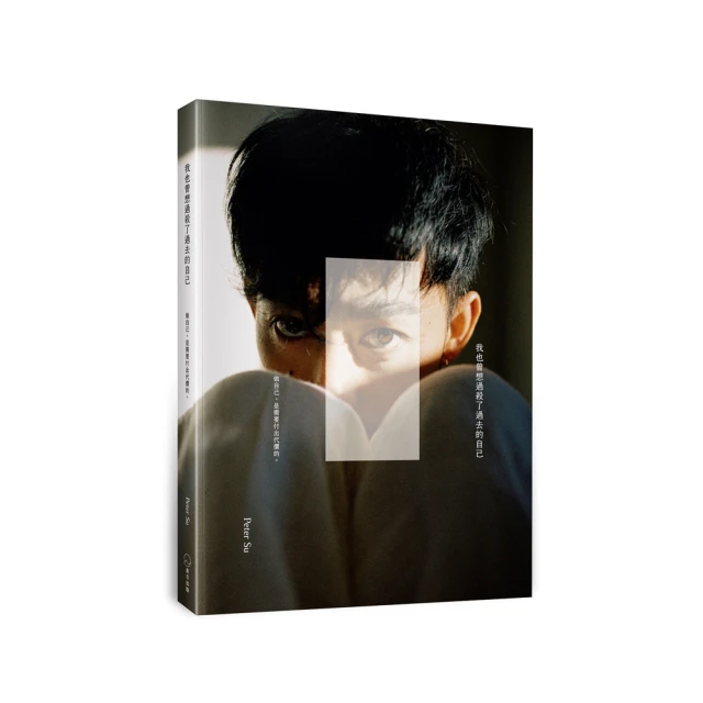 我想過得比去年好一點：每個月改變一件小事，讓自己更健康、更快樂的生活提案[二手書_良好]4738 TAAZE讀冊生活 歷史價格詳細信息