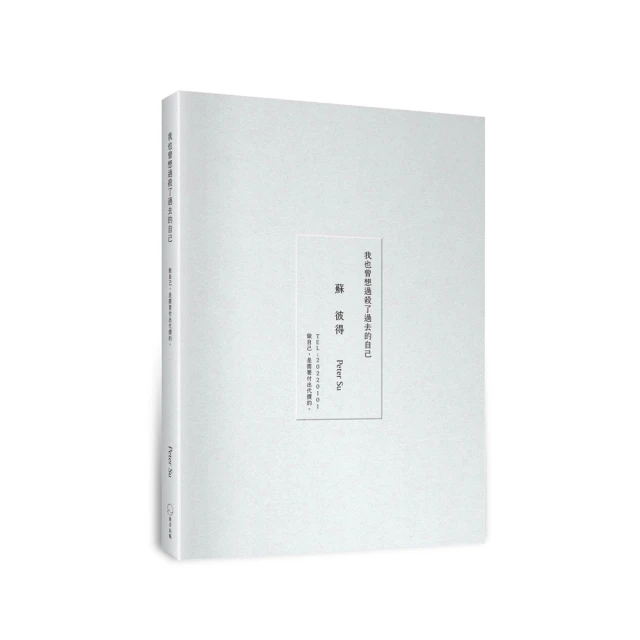 我想過得比去年好一點：每個月改變一件小事，讓自己更健康、更快樂的生活提案[二手書_良好]4738 TAAZE讀冊生活 歷史價格詳細信息