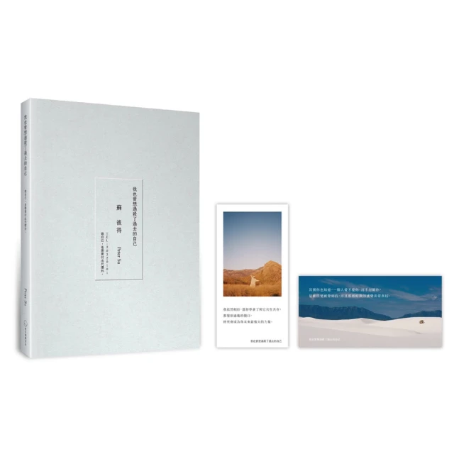 我想過得比去年好一點：每個月改變一件小事，讓自己更健康、更快樂的生活提案[二手書_良好]4738 TAAZE讀冊生活 歷史價格詳細信息