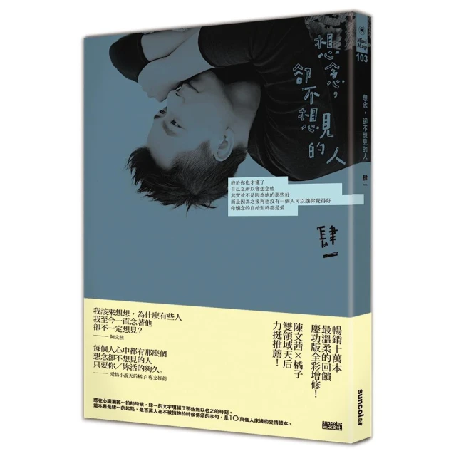 圖文不符系列 聯名 CreASEnse 臭泥不錯喔 手機殼 空壓殼 玻璃殼 液態矽膠殼 支援多型號 歷史價格詳細信息