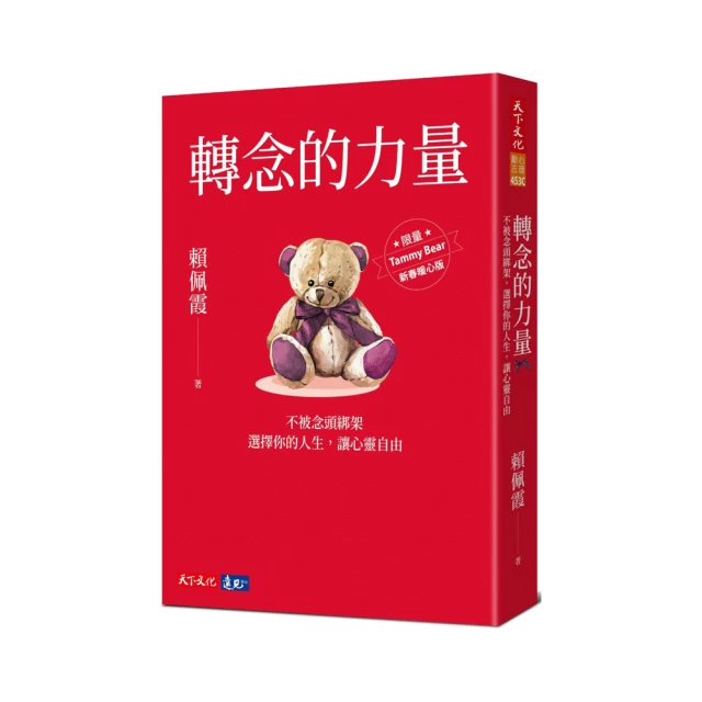 讓心靈追上人生的腳步 大學生心理成長導引 第三版第3版 中共重慶 歷史價格詳細信息