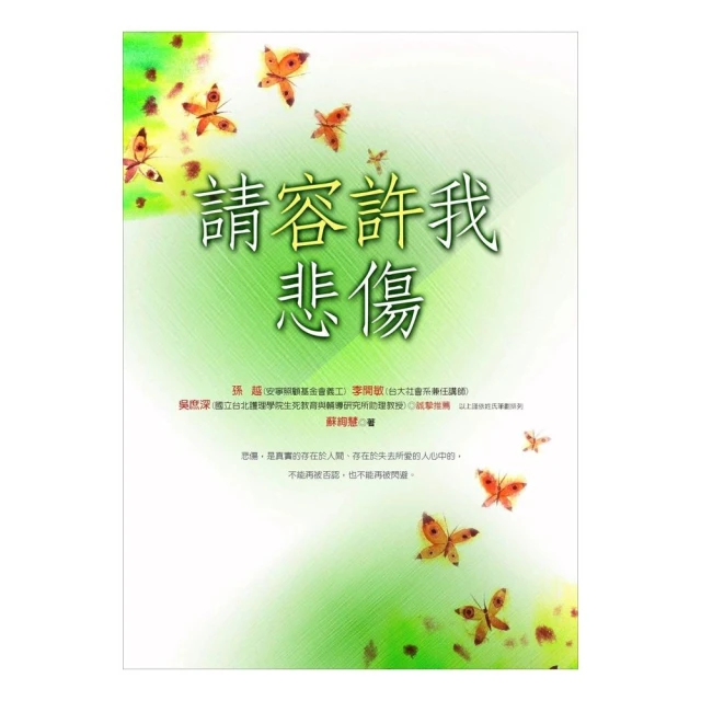 我心傷悲，莫知我哀-爾雅叢書665 歷史價格詳細信息