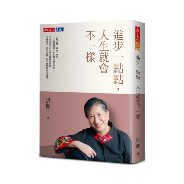 就是不進連鎖店：100天沒有連鎖店的旅程 ISBN：9789861853208 [書況說明] 無畫線 無註記 書皆為實拍 歷史價格詳細信息