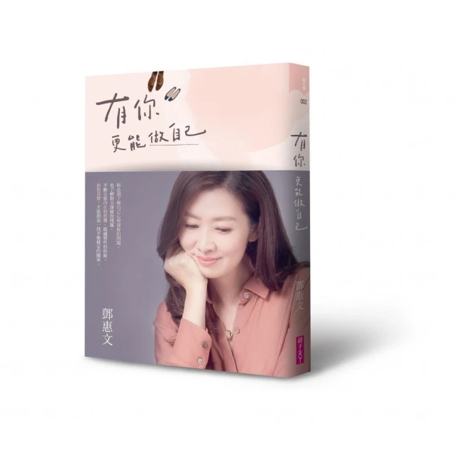 你有能力改變未來~用意念重塑世界 歷史價格詳細信息