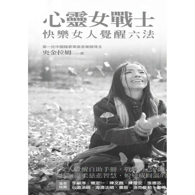 靜心音樂播放器結緣唱歌機插卡充電隨身聽迷你小音箱可單曲循環 歷史價格詳細信息