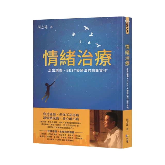 諮商實習實務 五南文化 政府出版品 歷史價格詳細信息