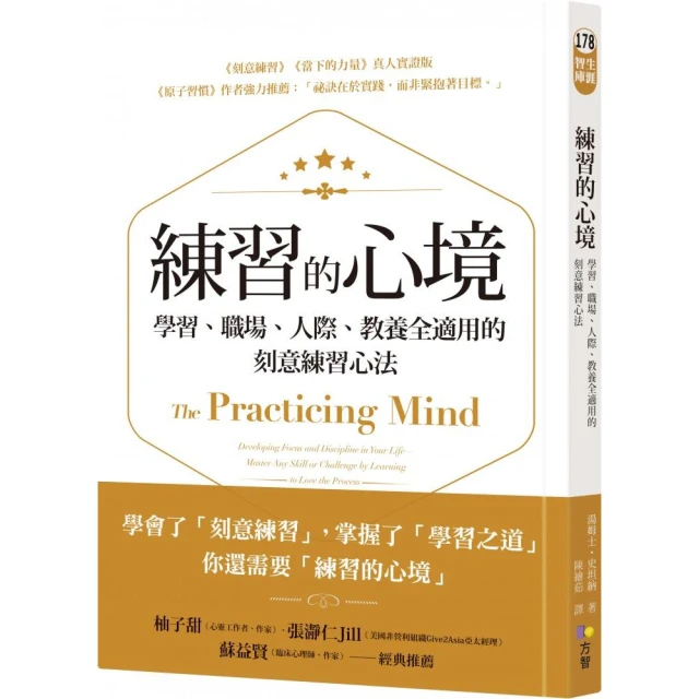 學習的革命 2．0：AI與疫情如何改變教育的未來 歷史價格詳細信息