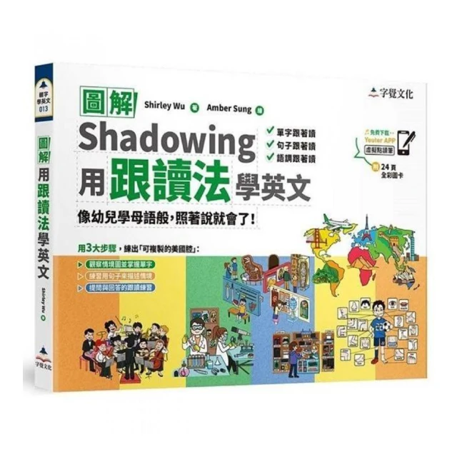 全彩圖解內臟淋巴按摩【金石堂】 歷史價格詳細信息