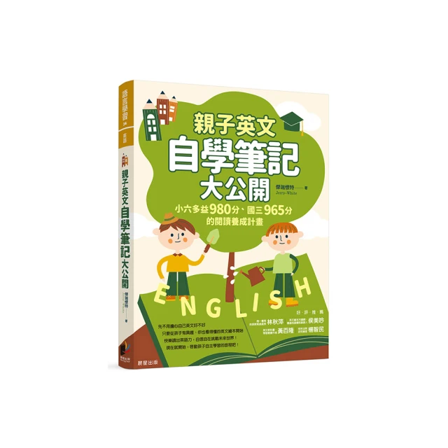 成就自己的閱讀方法《北大學者談讀書》[二手書_良好]5485 TAAZE讀冊生活 歷史價格詳細信息