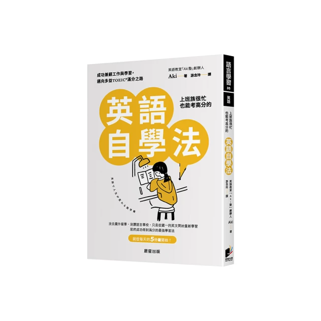 邁向多元他者-當代中華新士林哲學及其發展[二手書_良好]8180 TAAZE讀冊生活 歷史價格詳細信息
