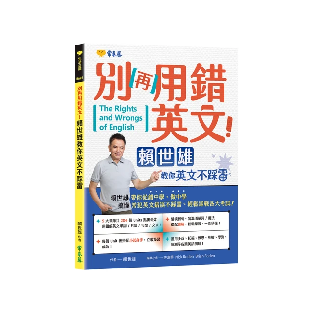 別再錯用你的腦，七招用腦法終結分心與瞎忙：腦科學佐證，日本醫界權威教你優化大腦功能，工作能力加倍【暢銷紀念版】【金石堂】 歷史價格詳細信息