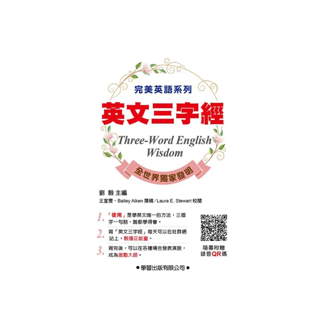 三字經百家姓弟子規千字文國學字畫卷軸畫絲綢掛畫風水裝飾畫定制 歷史價格詳細信息