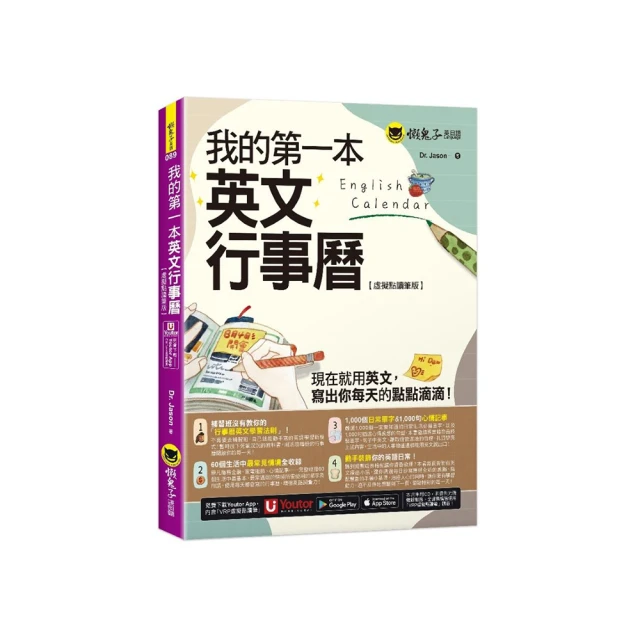 我的第一本英文寫作教科書：全圖解倒三角形寫作法【增修版】 歷史價格詳細信息