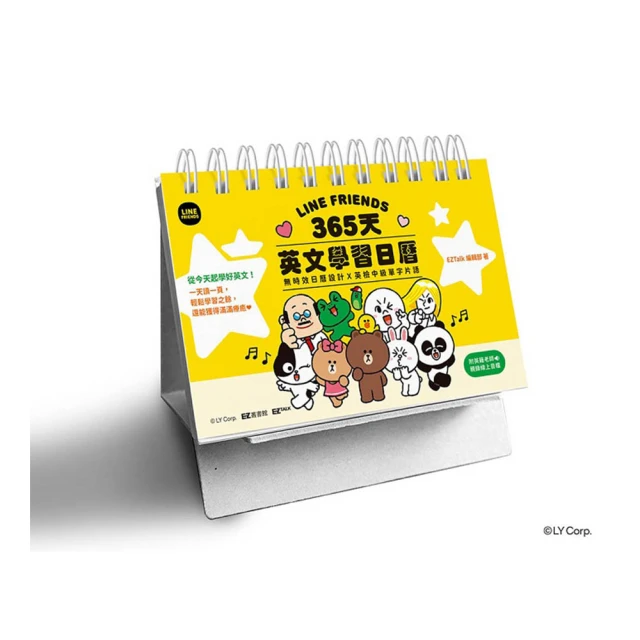365天，天天學英文(附1MP3+防水收藏盒) 歷史價格詳細信息