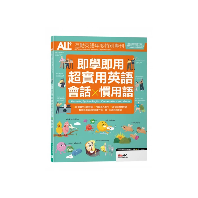 別慣壞你的身體！--50個你一定要戒除的生活壞習慣 歷史價格詳細信息