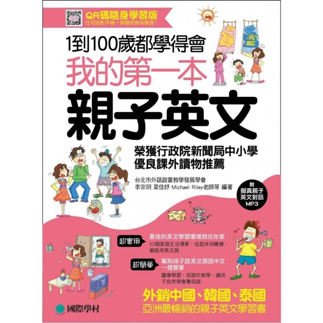 我的第一本時尚服裝插畫書（暢銷新潮版）【金石堂】 歷史價格詳細信息