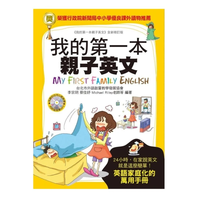 我的第一本時尚服裝插畫書（暢銷新潮版）【金石堂】 歷史價格詳細信息