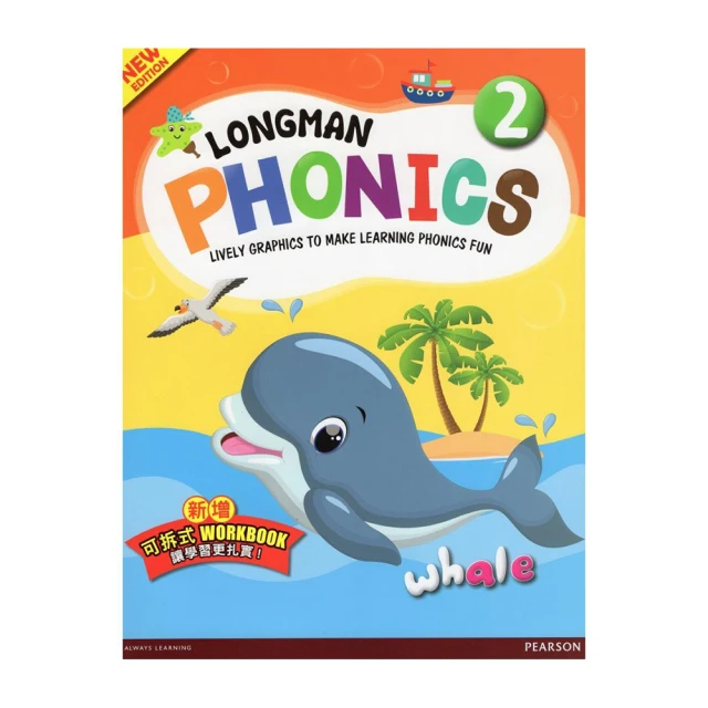 Longman Phonics 1 (4/e)(2019)( with 2CDs+WB) 歷史價格詳細信息