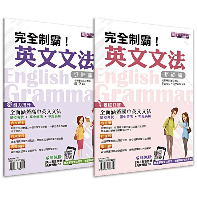 制霸銀座35年媽媽桑教你超窩心拒絕術：直接說NO只會讓人討厭，高明的拒絕反而能獲得幸福【金石堂】 歷史價格詳細信息