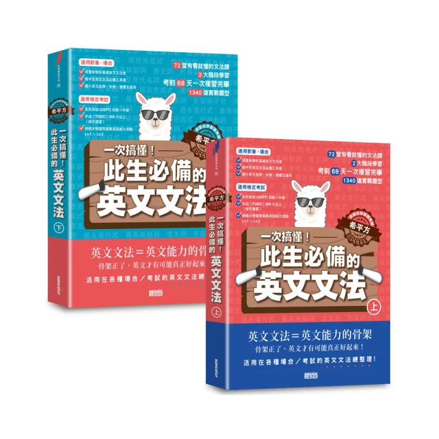 英語自學策略：制霸7000英文單字｜凱信 歷史價格詳細信息