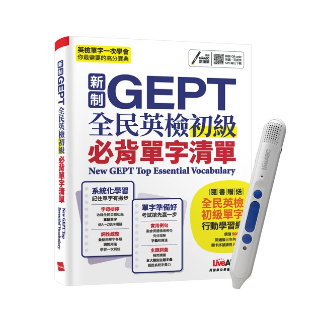 LiveABC簡單卻實用 老外都在用的英語短句 歷史價格詳細信息