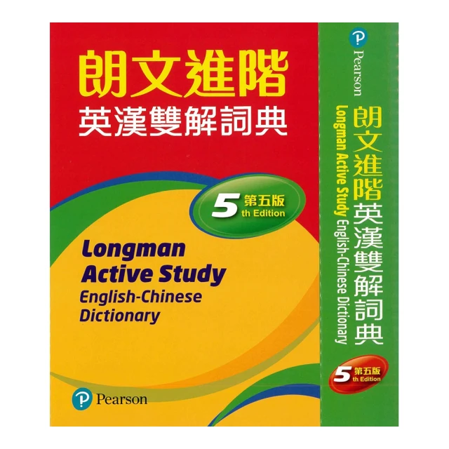 朗文標準英語文法LONGMAN.ENGLISH.GRAMMER 歷史價格詳細信息