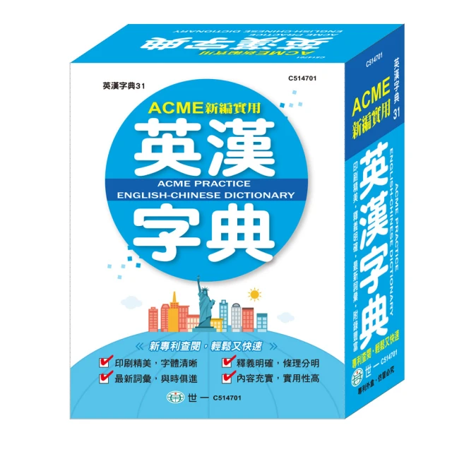 新編實用英語 (第五版)綜合教程.3 (修訂版) 9787040605471 新編實用英語教材編寫組 歷史價格詳細信息