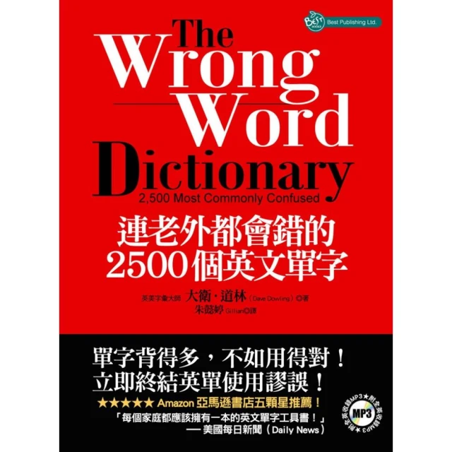 連老外都在用的英文短句大全集【虛擬點讀筆版】（附虛擬點讀筆APP） 歷史價格詳細信息