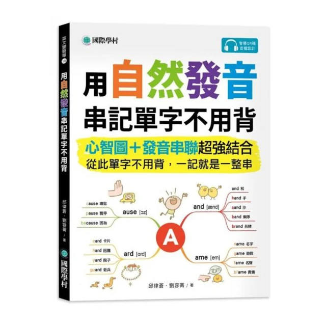 超強心智圖活用術：一條線一個關鍵字，畫出你的企劃力[二手書_良好]6110 TAAZE讀冊生活 歷史價格詳細信息