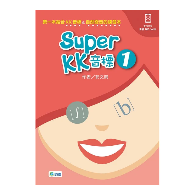 KK 音標 最具效益的音標學習入門 |正謙軟體 |二手光碟|祼片裝 歷史價格詳細信息
