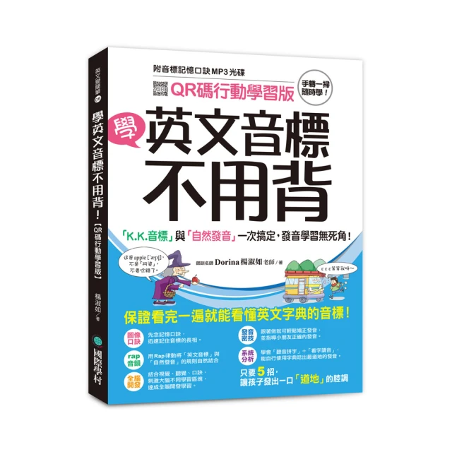 行動與無線通訊（經典第七版） 歷史價格詳細信息