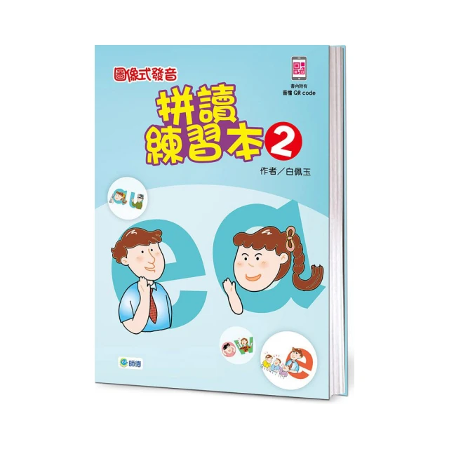 圖像式速解易混淆英單《新絲路》 歷史價格詳細信息