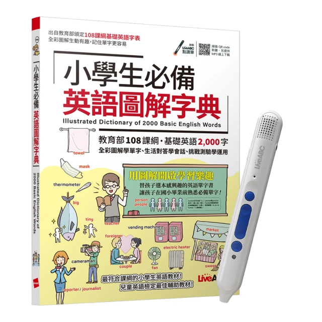 學生小字典│民國早期書│上海廣益書局│1922年6版│線裝【1312-古書善本】zd 歷史價格詳細信息
