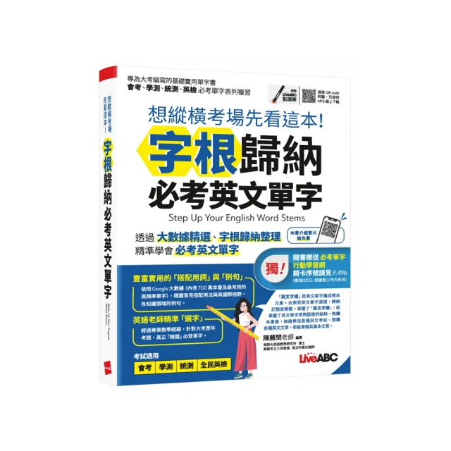 考考看，誰才是數學天才 歷史價格詳細信息