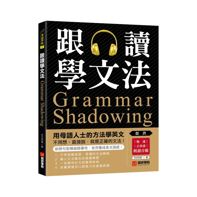 母語玩字法-早期教育的寶藏 全新可面交(存量很多) ISBN957033469X 周弘 上游出版社B31 歷史價格詳細信息