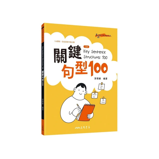 Sentences to Paragraphs Grades 2-3 (Building Writing Skills)/Tracie I. Heskett【禮筑外文書店】[9折] 歷史價格詳細信息