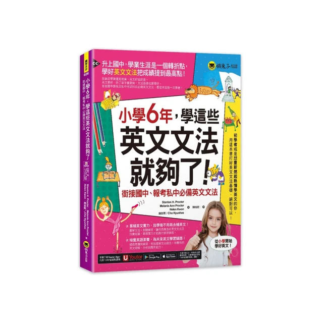 國考就要考這一類組：財稅行政必勝祕訣【城邦讀書花園】 歷史價格詳細信息
