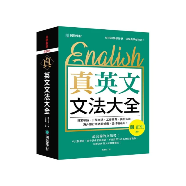 所有問題，都是一場賽局：贏家邏輯－－－－洞悉高勝算決策，操縱與雙贏的策略思考【金石堂】 歷史價格詳細信息